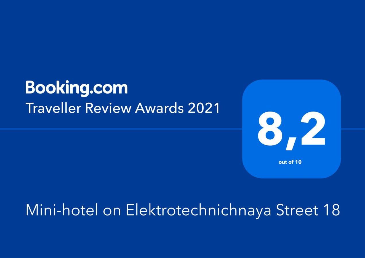 Mini-Hotel On Geroiv Energetykiv Street 18 Kiev Buitenkant foto