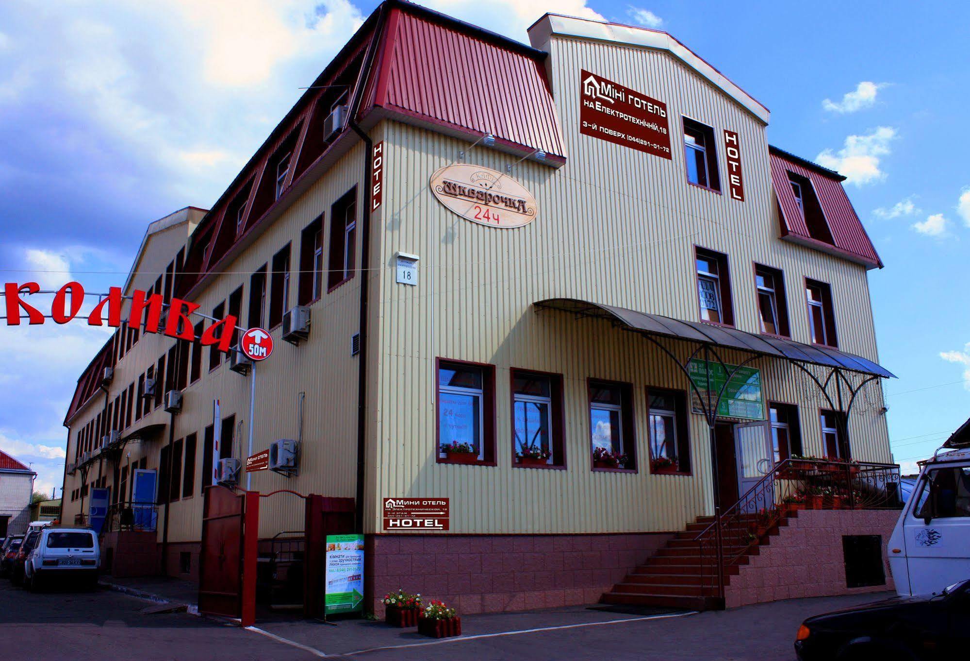 Mini-Hotel On Geroiv Energetykiv Street 18 Kiev Buitenkant foto